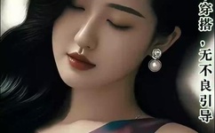 小洞里的水是甜的嘛